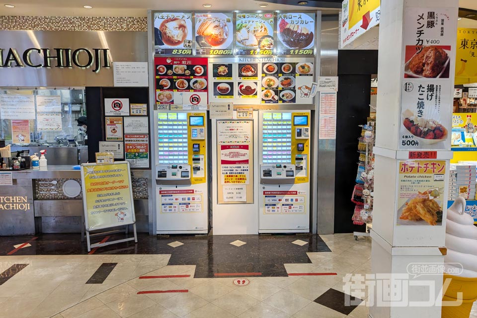 石川PA(下り)券売機