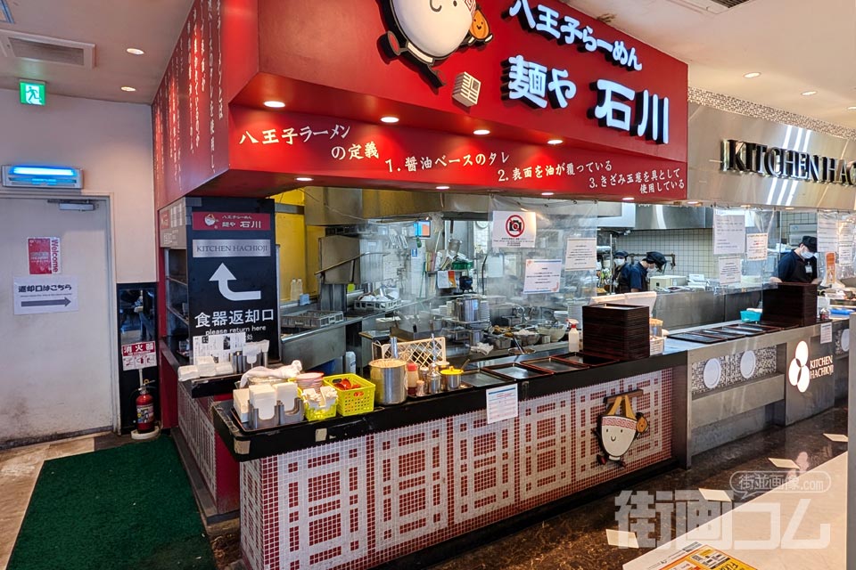石川PA(下り)「麺や石川」