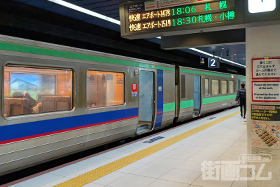 快速エアポート停車駅＆新千歳空港～札幌の３つの列車種別を全て紹介