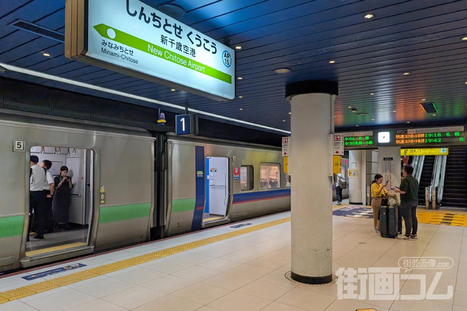 新千歳空港駅から快速エアポート指定席「Uシート」に乗車