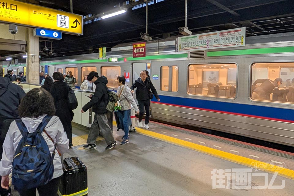 札幌駅から「Uシート」に乗車