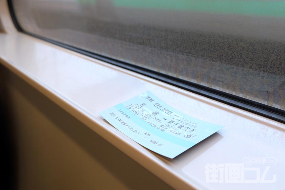快速エアポート指定席「Uシート」に乗車