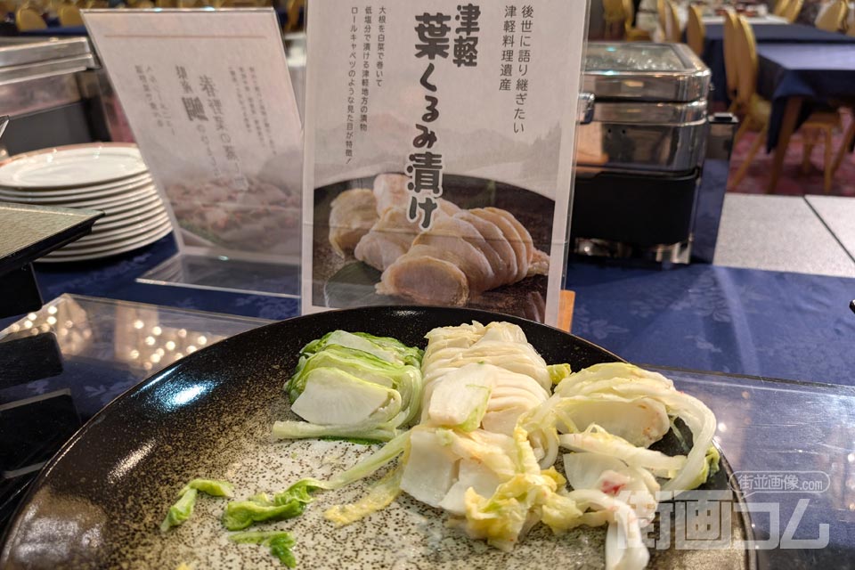 津軽葉くるみ漬け