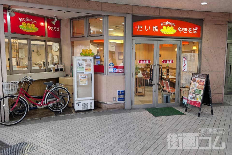 小山「小島屋」の外観