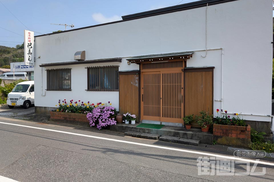 館山「巴寿司」店舗情報