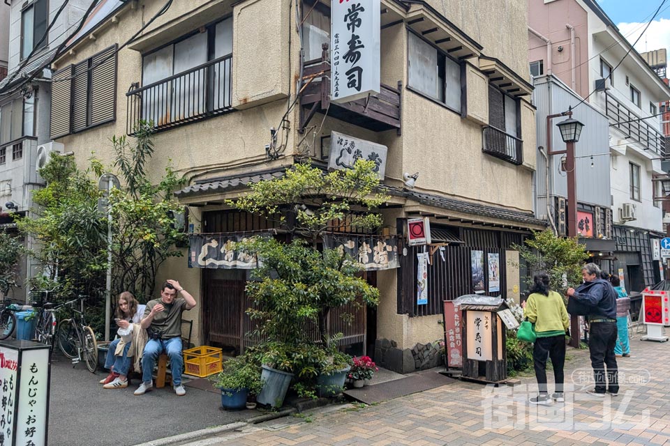 浅草「常寿司」外観