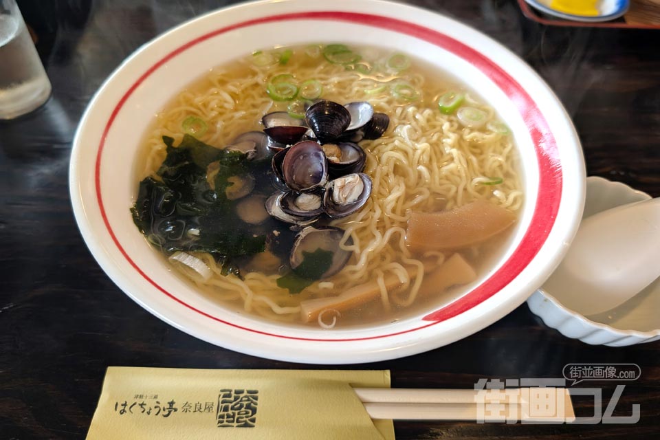 はくちょう亭奈良屋「しじみらーめん(大盛)」