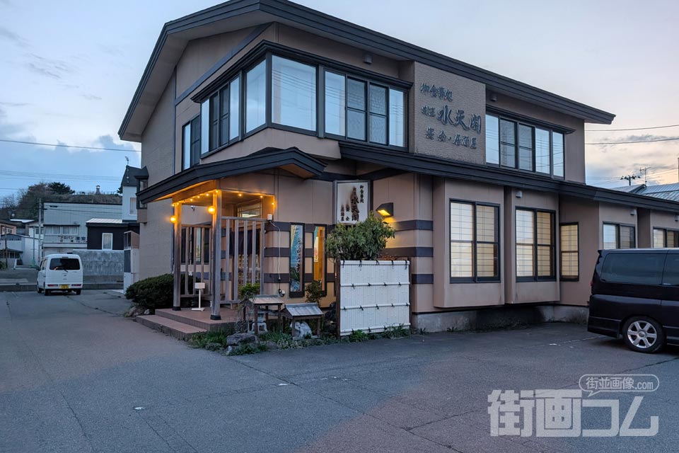 割烹水天閣の外観