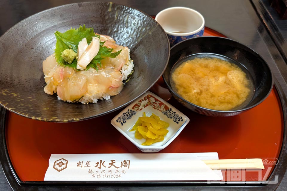 割烹水天閣「ヒラメの漬け丼」