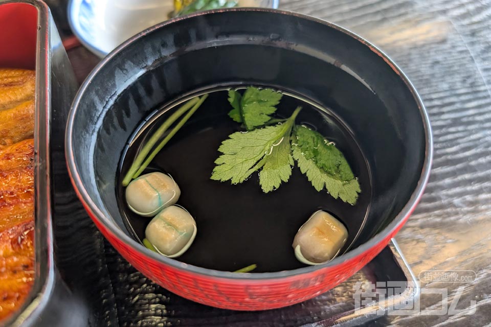 駒形前川「お吸い物」