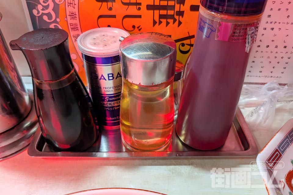 宝華「卓上調味料」