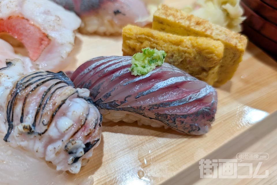 地魚にぎり八貫「鯵」