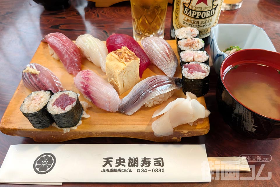 小田原「天史朗鮨」で地魚寿司！地元民も食通も通う本当に旨い名店