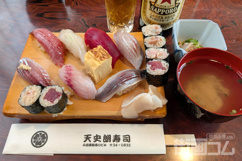 天史朗鮨「地魚鮨」