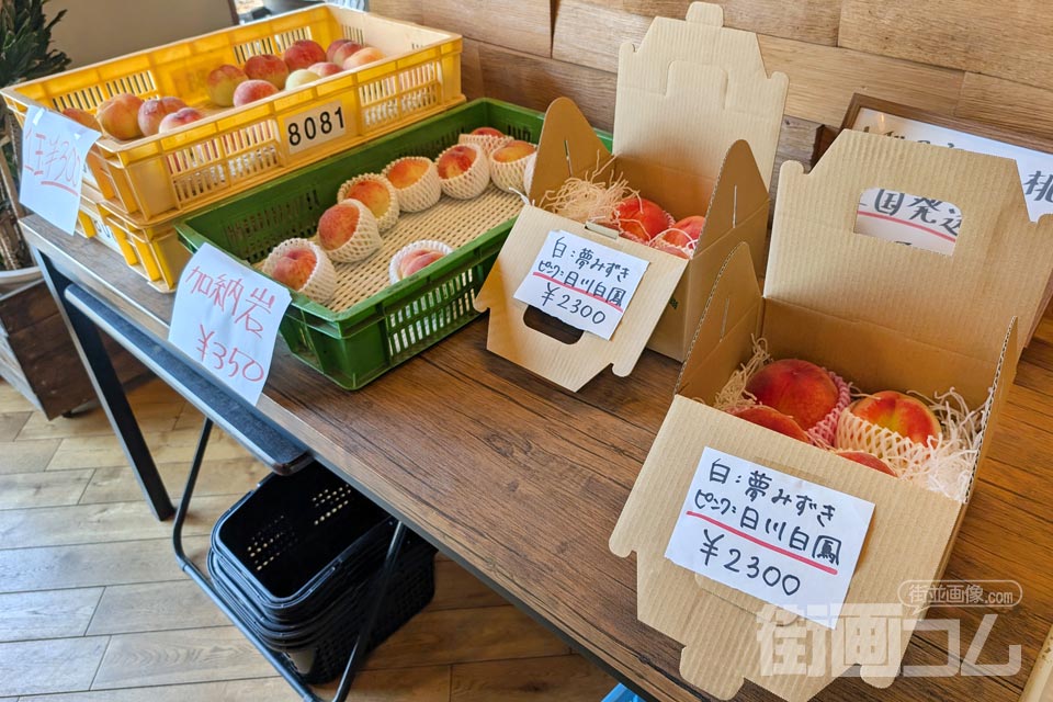 山梨・笛吹市「HanGing(ハンギング)」店内販売の桃