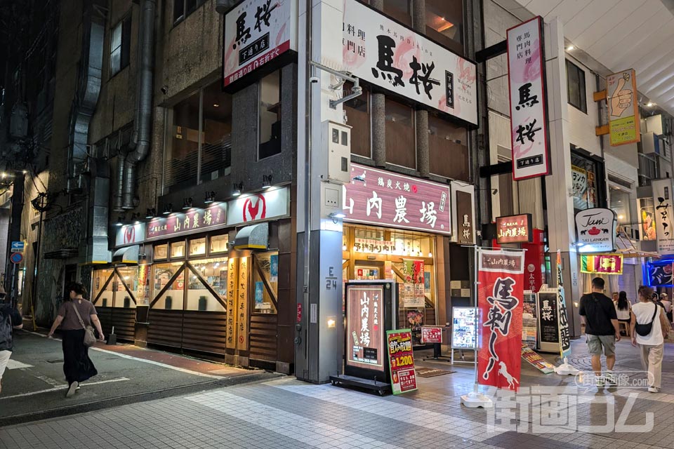 熊本馬刺し「馬桜（うまざくら）下通り店」店舗情報