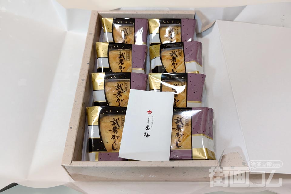 武者がえし（８個入り）開封