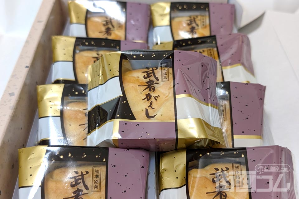 武者がえし（８個入り）