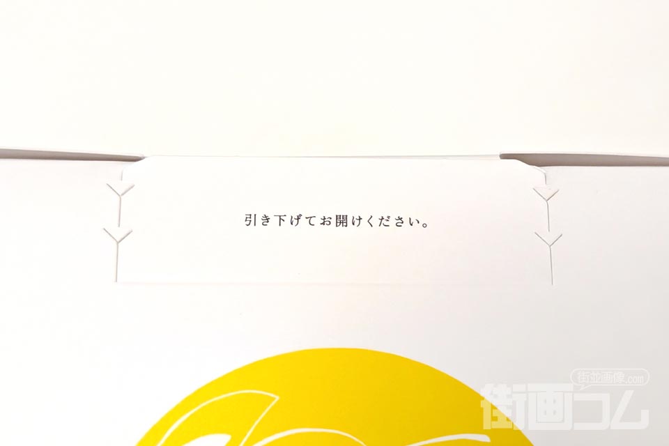 果子乃季「月でひろった卵」：６個入り