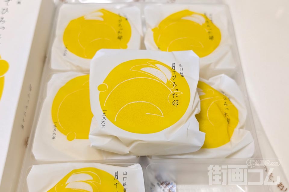 果子乃季「月でひろった卵」：６個入り