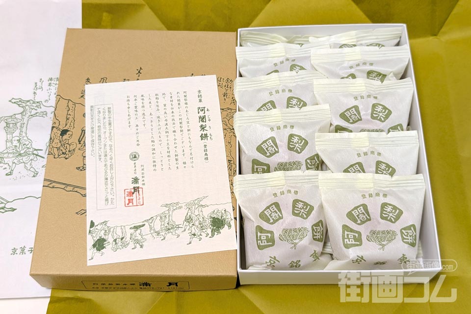 なぜ阿闍梨餅は人気なのか？