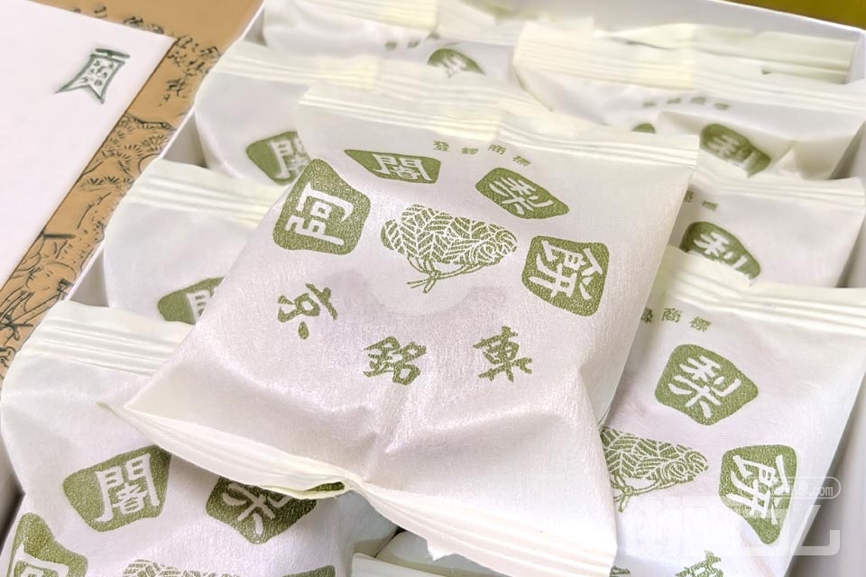 阿闍梨餅（あじゃりもち）：10個入り