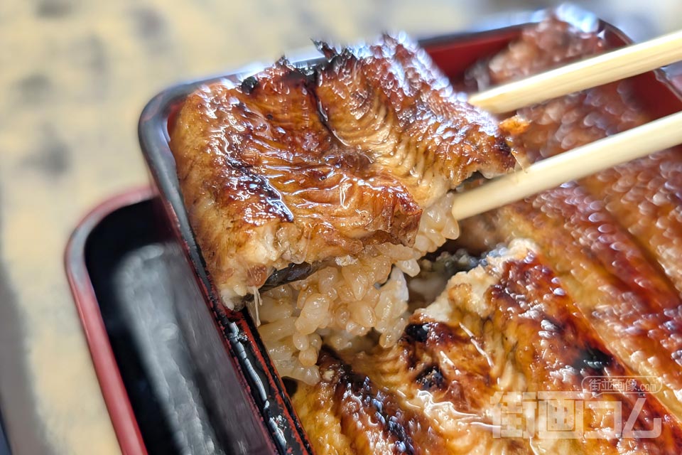 い志ばし「鰻重」