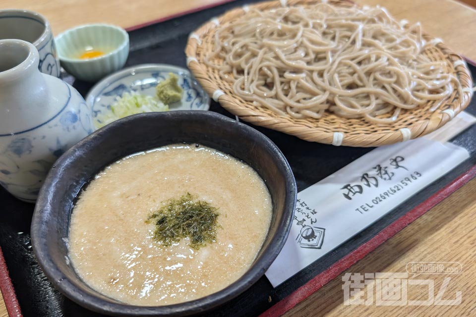 西乃茶や「つけとろざるそば」