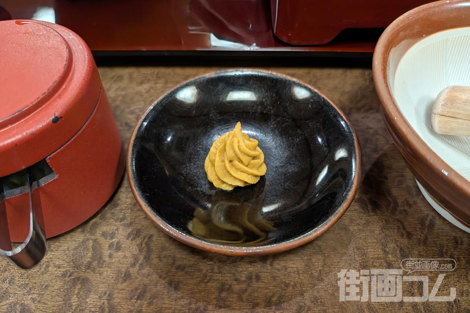 小嶋屋総本店「薬味:和辛子」