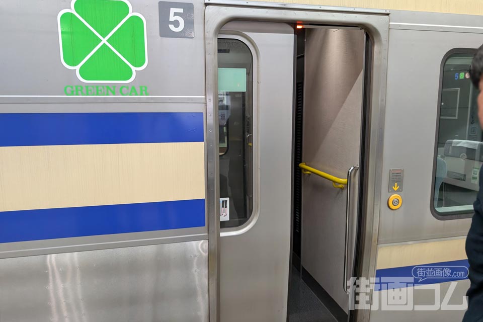 成田線快速「グリーン車」の入口