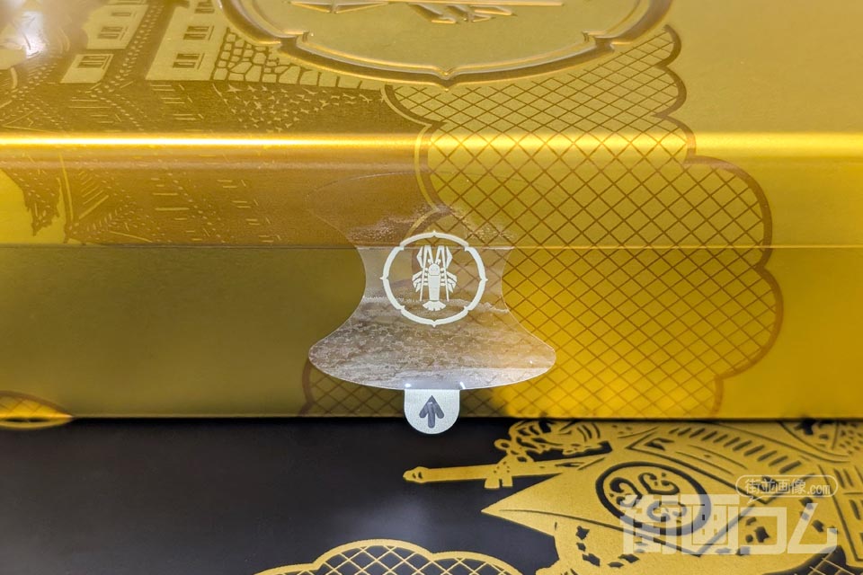 「ゆかり黄金缶」封印シール