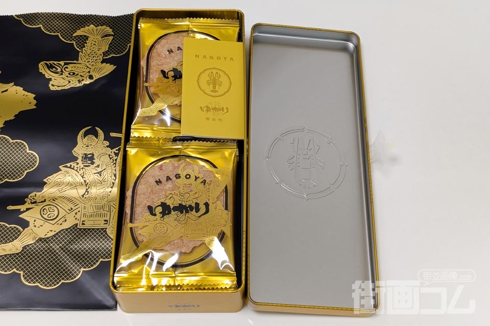 「ゆかり黄金缶」の中身