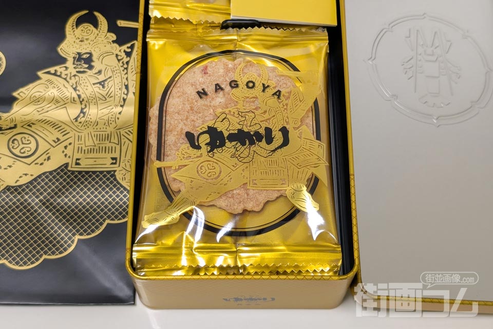 「ゆかり黄金缶」の個包装