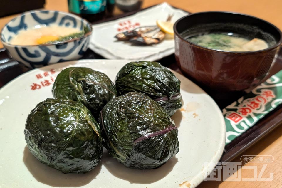 めはりや新宮本店「めはり定食」