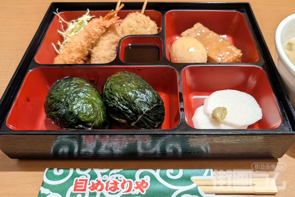 めはりや新宮本店「おためしセット」