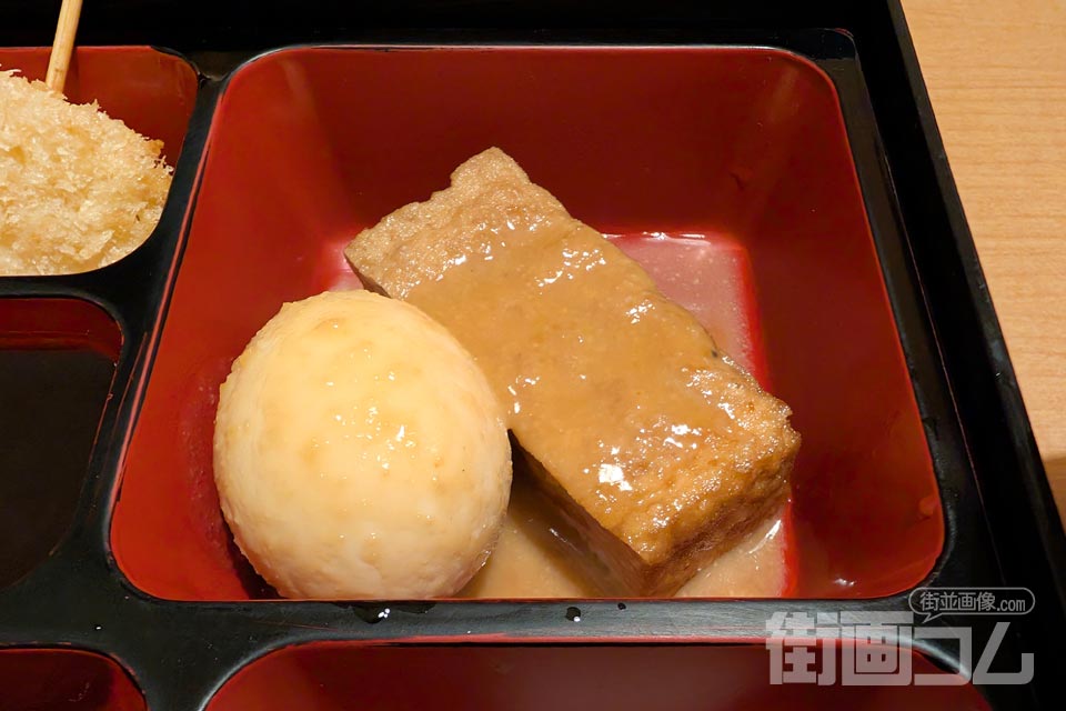 めはりや新宮本店「おためしセット」