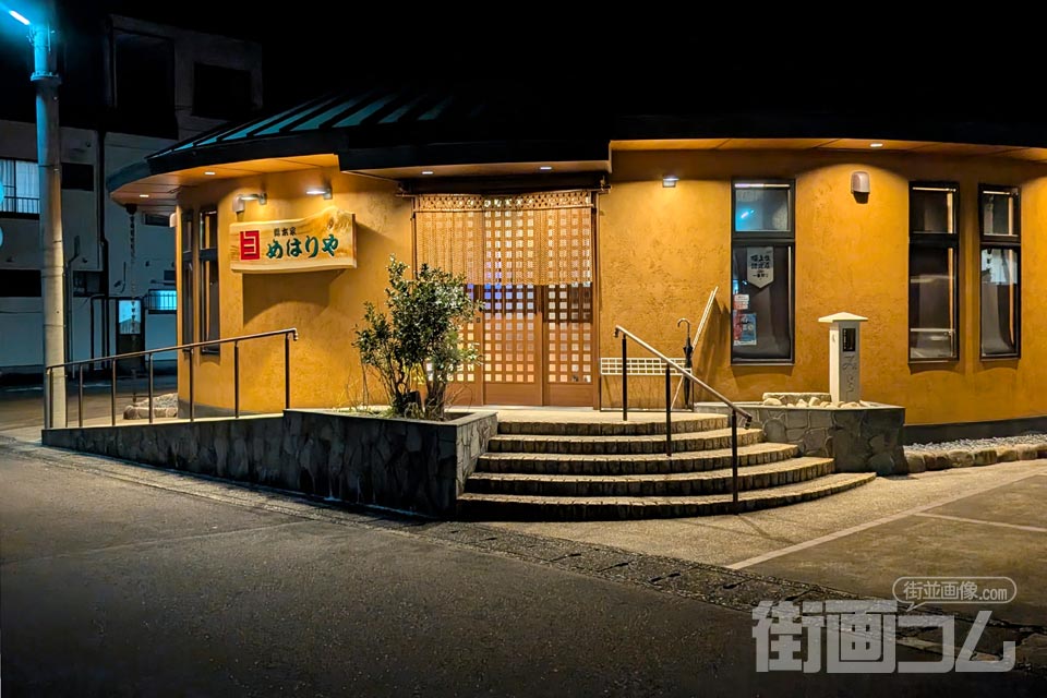 めはり寿司「総本家めはりや新宮本店」外観