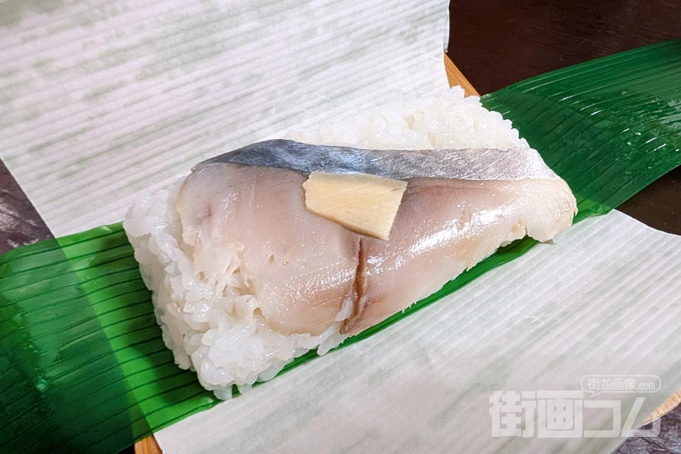 井出商店「中華そば」