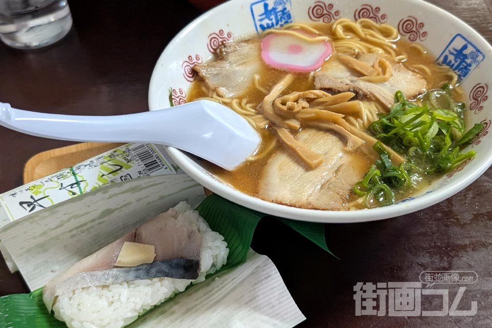 井出商店「中華そば」