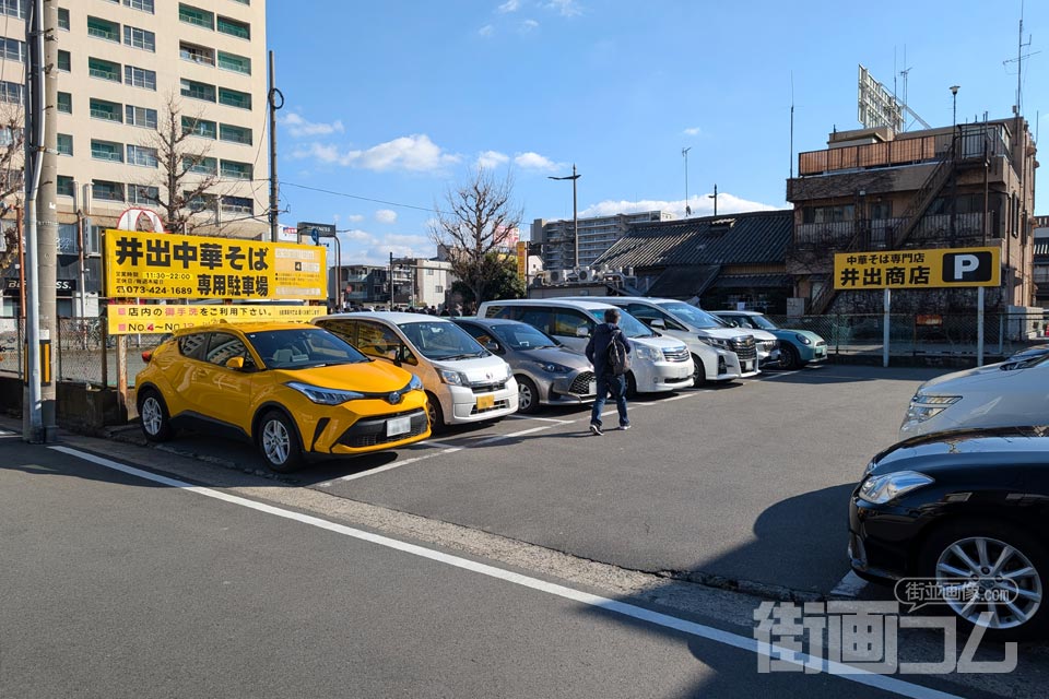 和歌山ラーメン「井出商店」駐車場