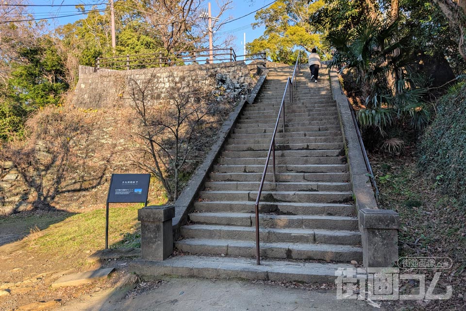 本丸御殿跡にあがる階段