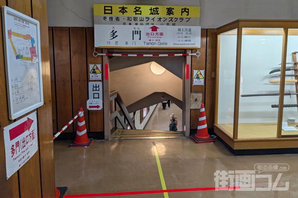 和歌山城天守閣から多門入口