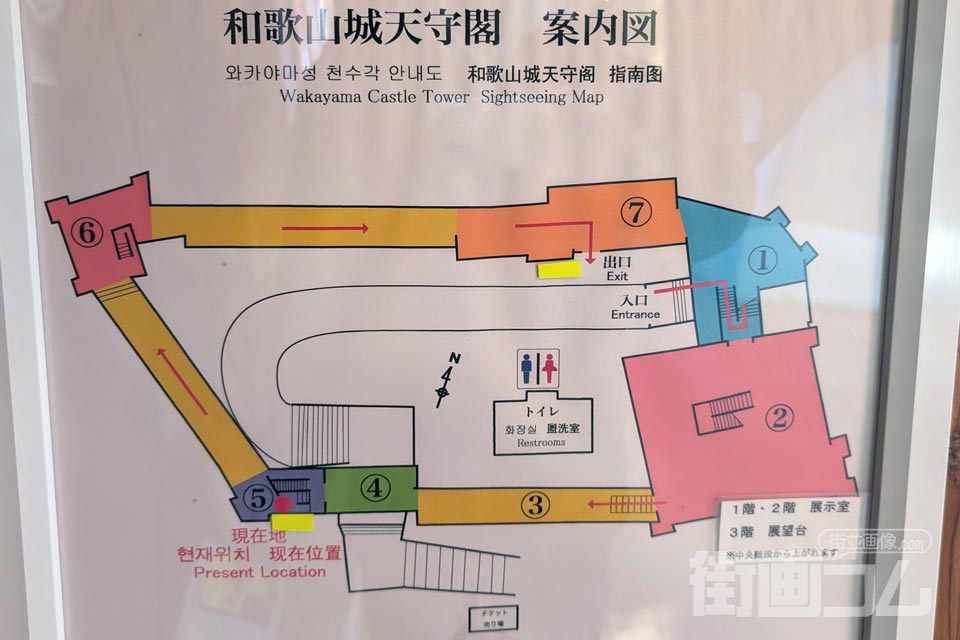 和歌山城連立式天守内の案内図