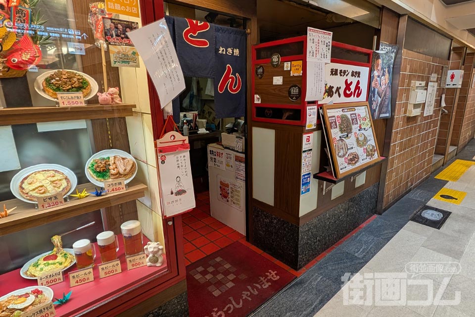 行列の最前列まで進んだ店舗入口の写真