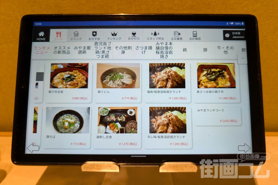 タブレットのランチメニューオーダー画面（溶岩焼きランチ、親子丼等）