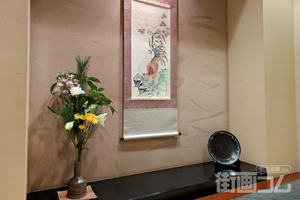 和個室の床の間の掛け軸