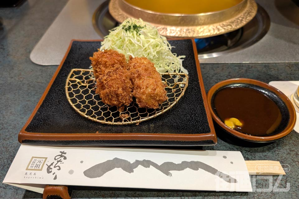 黒豚一口ヒレかつ・黒豚コロッケ