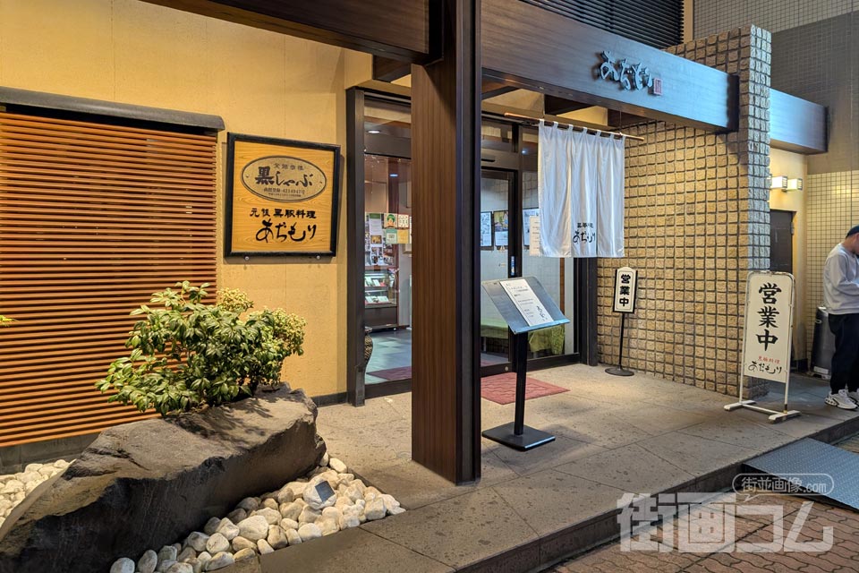 店舗外観(退店時)