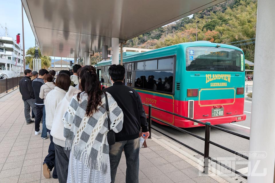 サクラジマアイランドビューのりば