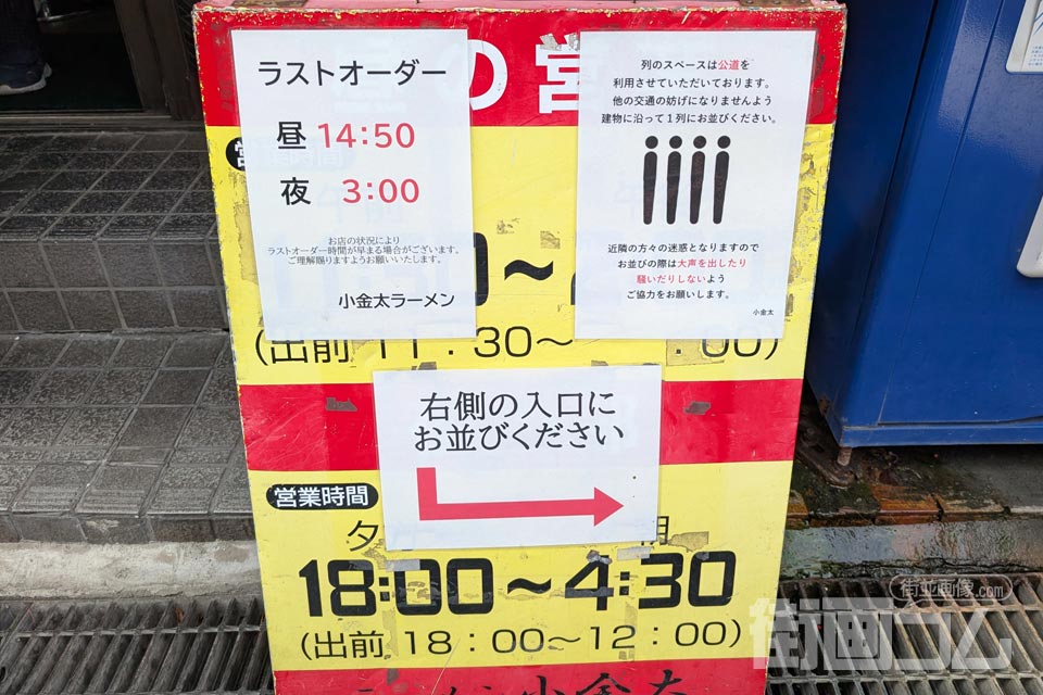 行列の注意書き